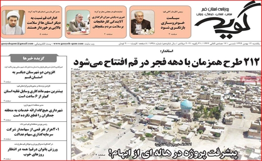 محدودیت زوج و فرد در خدمت ریه&zwnj;های شهر/ فقر همه را به خط کرد / روغن را باد برد و مسئولان را خواب!