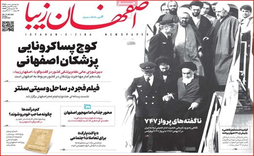 محدودیت زوج و فرد در خدمت ریه&zwnj;های شهر/ فقر همه را به خط کرد / روغن را باد برد و مسئولان را خواب!