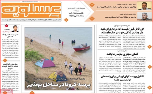 محدودیت زوج و فرد در خدمت ریه&zwnj;های شهر/ فقر همه را به خط کرد / روغن را باد برد و مسئولان را خواب!