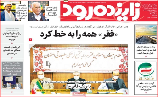 محدودیت زوج و فرد در خدمت ریه&zwnj;های شهر/ فقر همه را به خط کرد / روغن را باد برد و مسئولان را خواب!