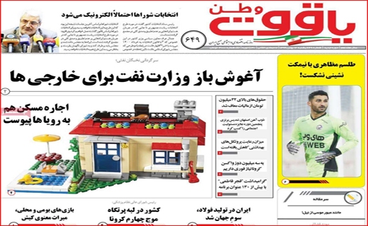 محدودیت زوج و فرد در خدمت ریه&zwnj;های شهر/ فقر همه را به خط کرد / روغن را باد برد و مسئولان را خواب!