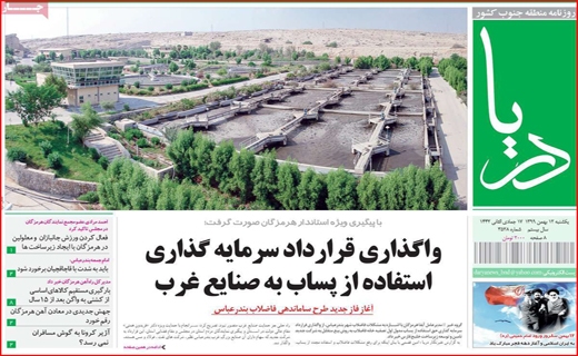 محدودیت زوج و فرد در خدمت ریه&zwnj;های شهر/ فقر همه را به خط کرد / روغن را باد برد و مسئولان را خواب!