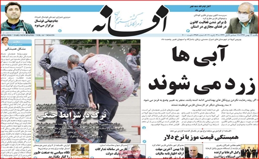 محدودیت زوج و فرد در خدمت ریه&zwnj;های شهر/ فقر همه را به خط کرد / روغن را باد برد و مسئولان را خواب!