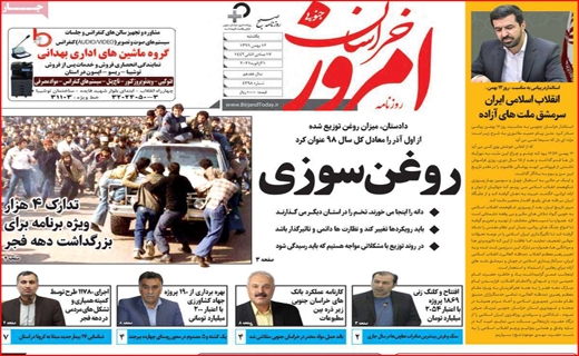 محدودیت زوج و فرد در خدمت ریه&zwnj;های شهر/ فقر همه را به خط کرد / روغن را باد برد و مسئولان را خواب!