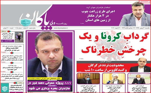 محدودیت زوج و فرد در خدمت ریه&zwnj;های شهر/ فقر همه را به خط کرد / روغن را باد برد و مسئولان را خواب!
