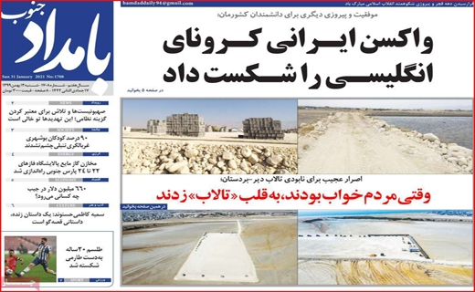 محدودیت زوج و فرد در خدمت ریه&zwnj;های شهر/ فقر همه را به خط کرد / روغن را باد برد و مسئولان را خواب!