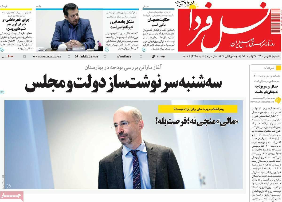 فقر همه را به خط کرد/ کوچ پیا کرونایی پزشکان اصفهانی