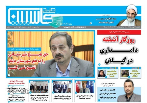 گرداب کرونا و یک چرخش خطرناک / حلقه مفقوده رتبه بندی دانشگاه&zwnj;ها