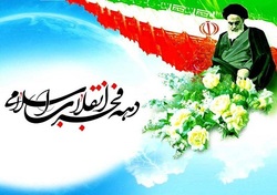 برگزاری رژه موتوری به مناسبت دهه فجر