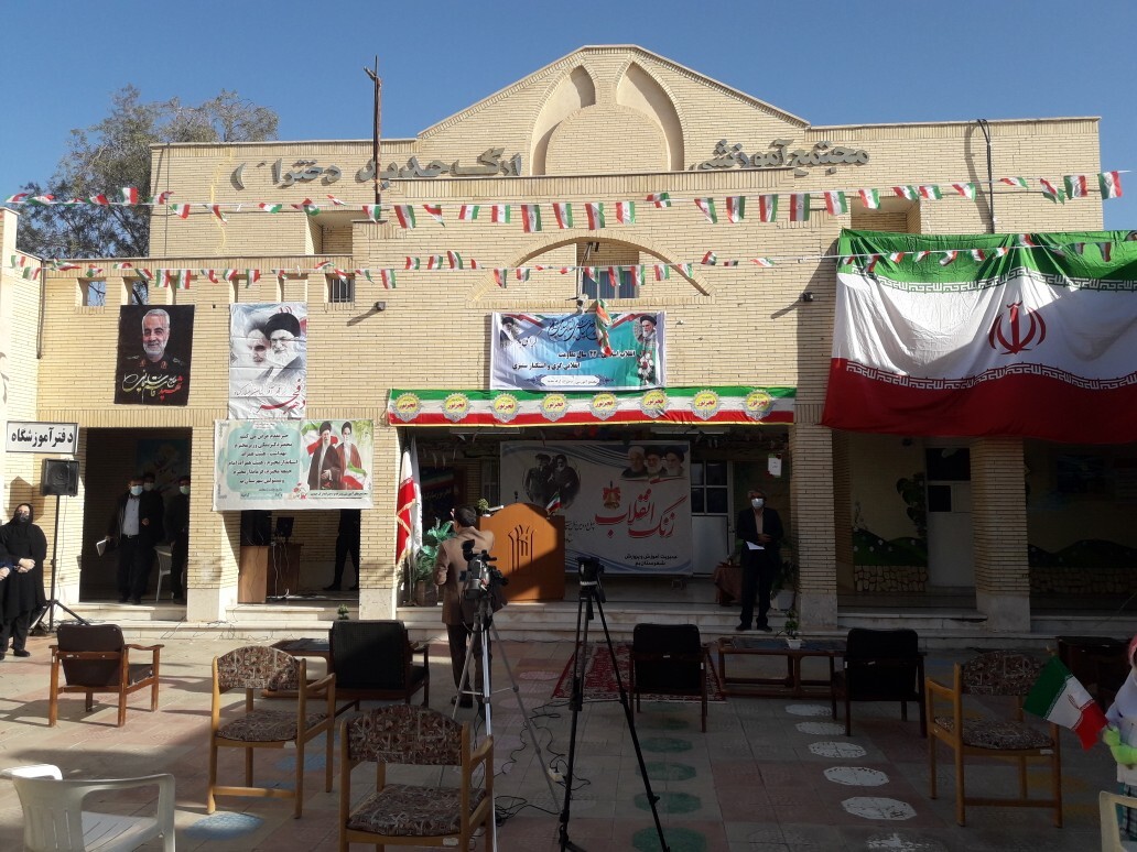 زنگ انقلاب در مجتمع آموزش ارگ جدید بم به صدا در آمد