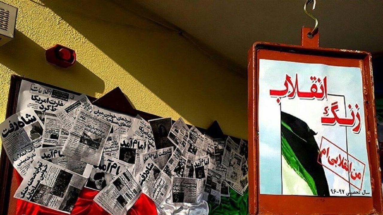 گلبانگ انقلاب در زنجان طنین انداز شد