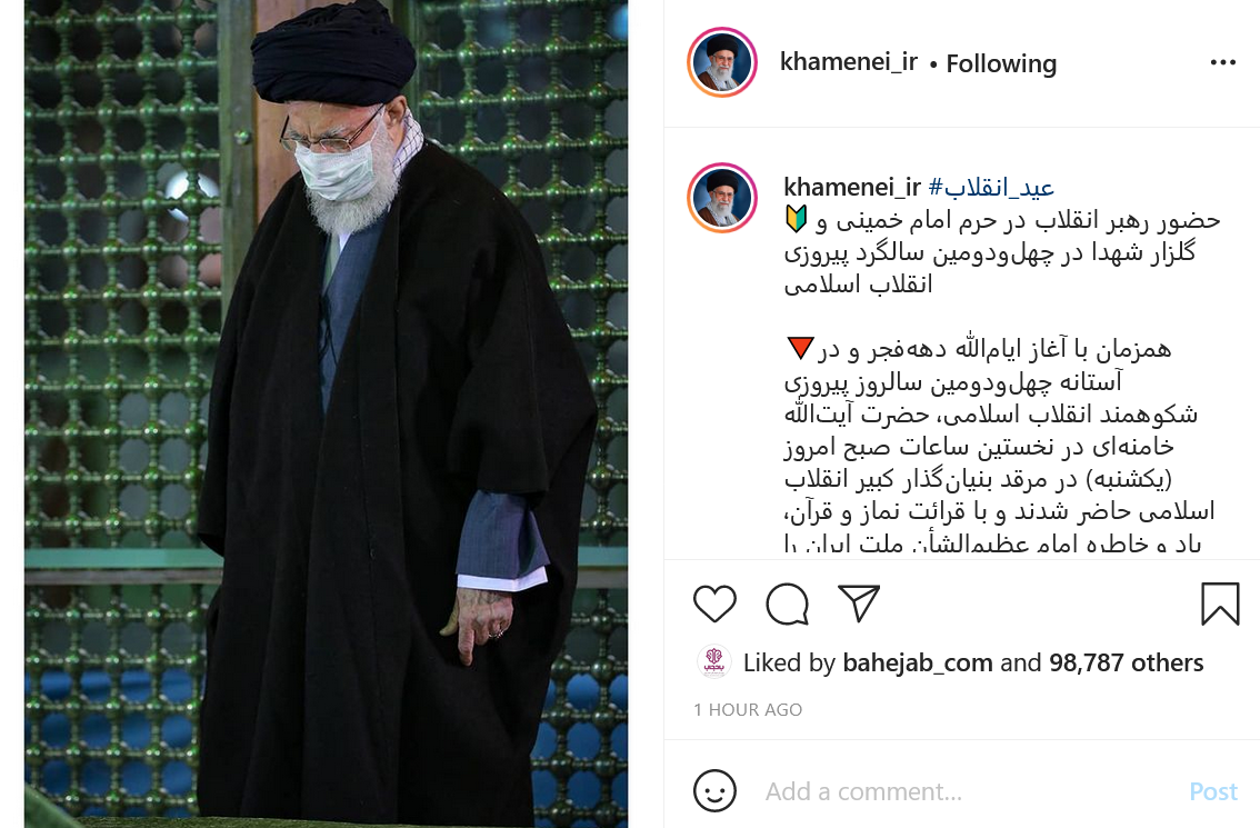حضور رهبر انقلاب در حرم امام خمینی و گلزار شهدا 