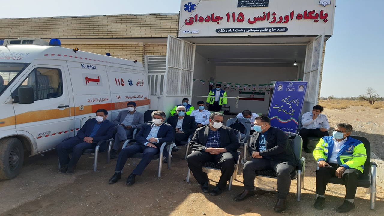 افتتاح ۵ طرح بهداشتی، درمانی در ریگان