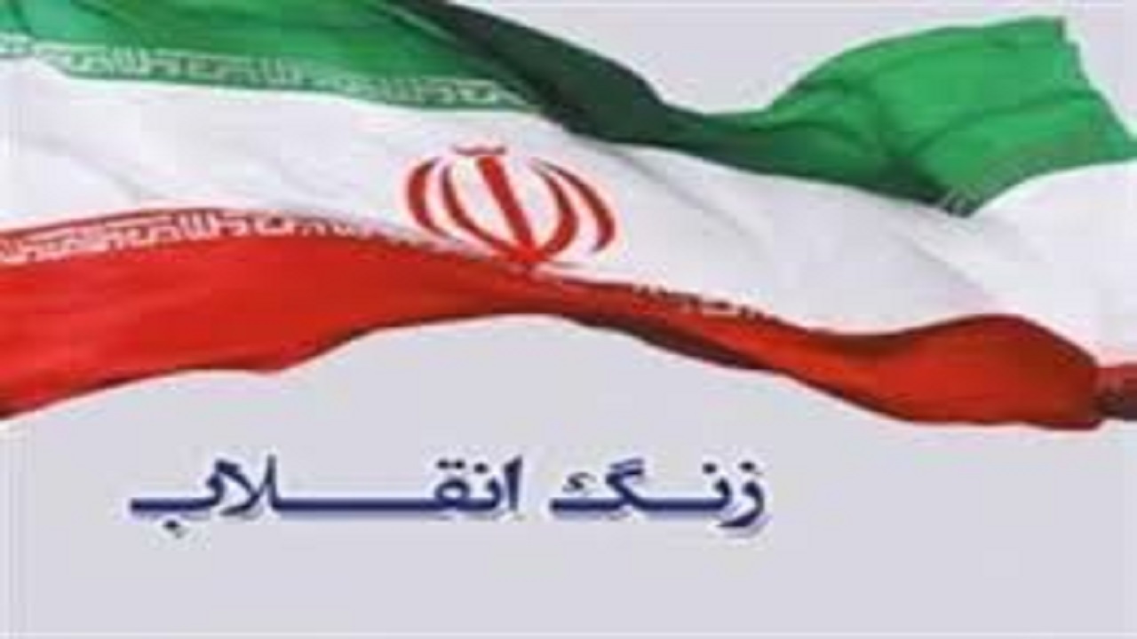 زنگ انقلاب در مدارس استان اردبیل به صدا درآمد