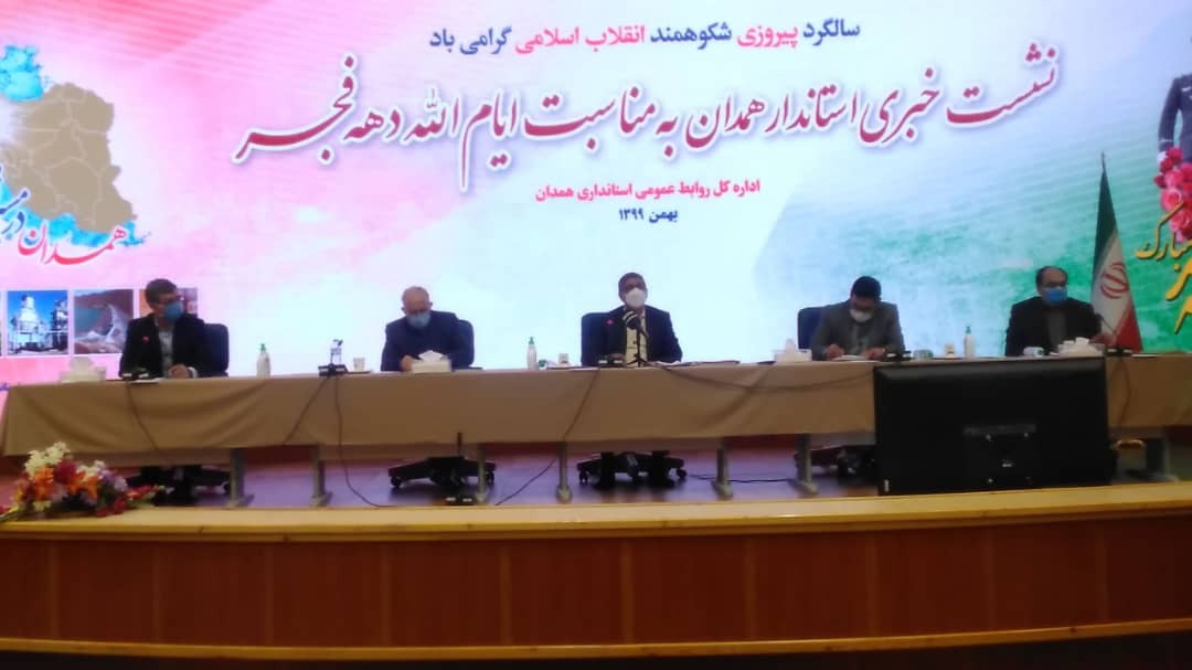 تپه هگمتانه در آستانه جهانی شدن