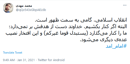 آغاز دهه فجر