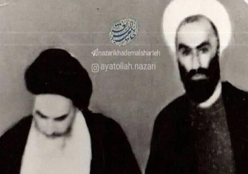 آیت الله نظری به ملکوت اعلی پیوست