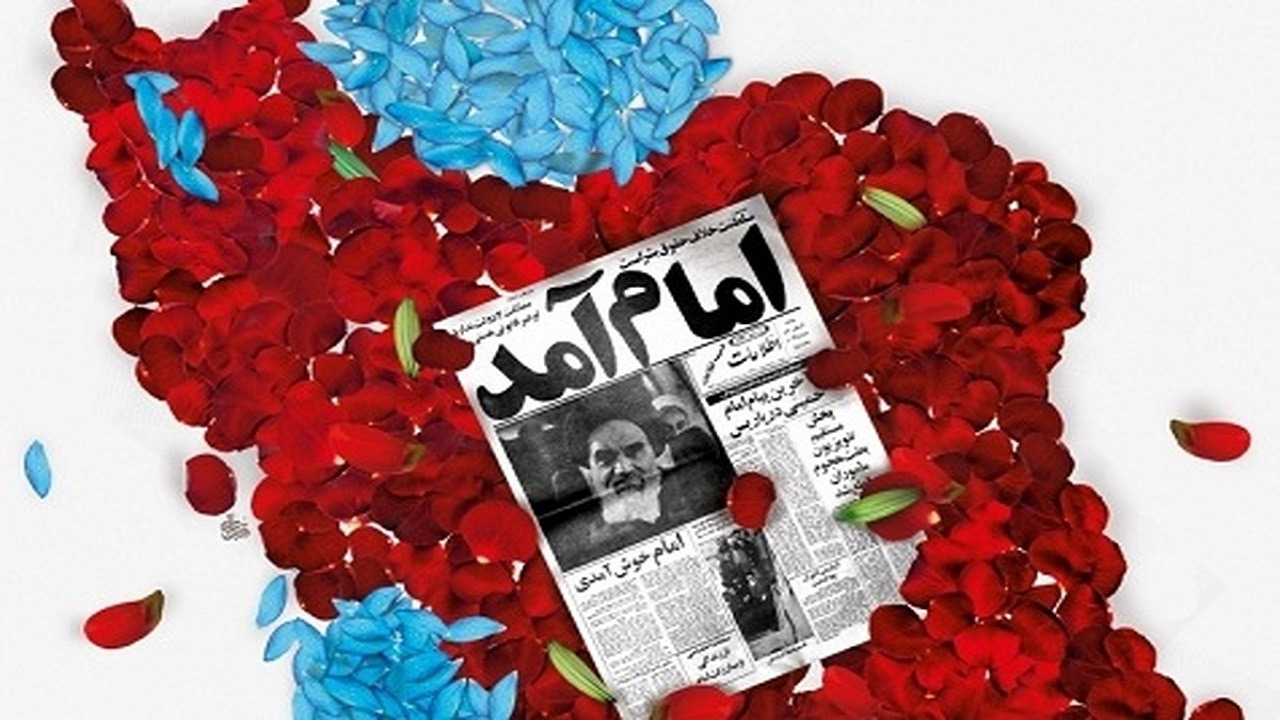 طرح شب‌های انقلاب در مساجد خرم‌آباد برگزار می‌شود