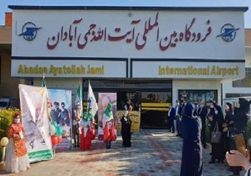 سرخط مهم&zwnj;ترین خبر&zwnj;های روز یکشنبه دوازدهم بهمن ماه ۹۹ آبادان