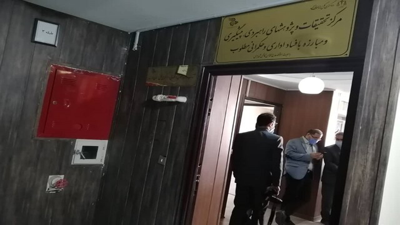 افتتاح مرکز تحقیقات و پژوهش‌های راهبردی قضایی در فارس