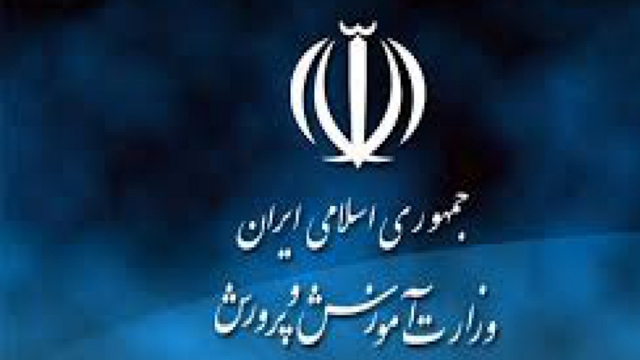 گلایه از وضعیت استخدام معلمان طرح مهرآفرین