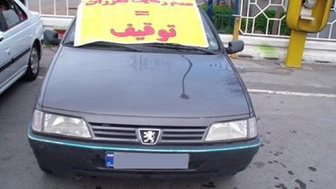 خودرو و موتورسیکلت در چه صورت توقیف می‌شوند؟