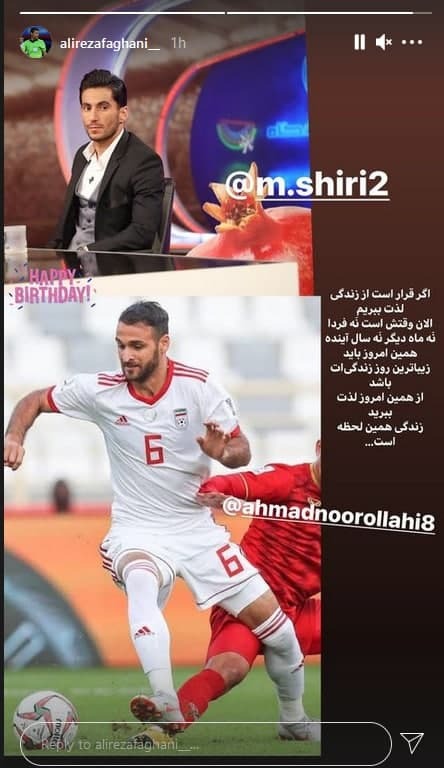 علیرضا فغانی علیرضا فغانی