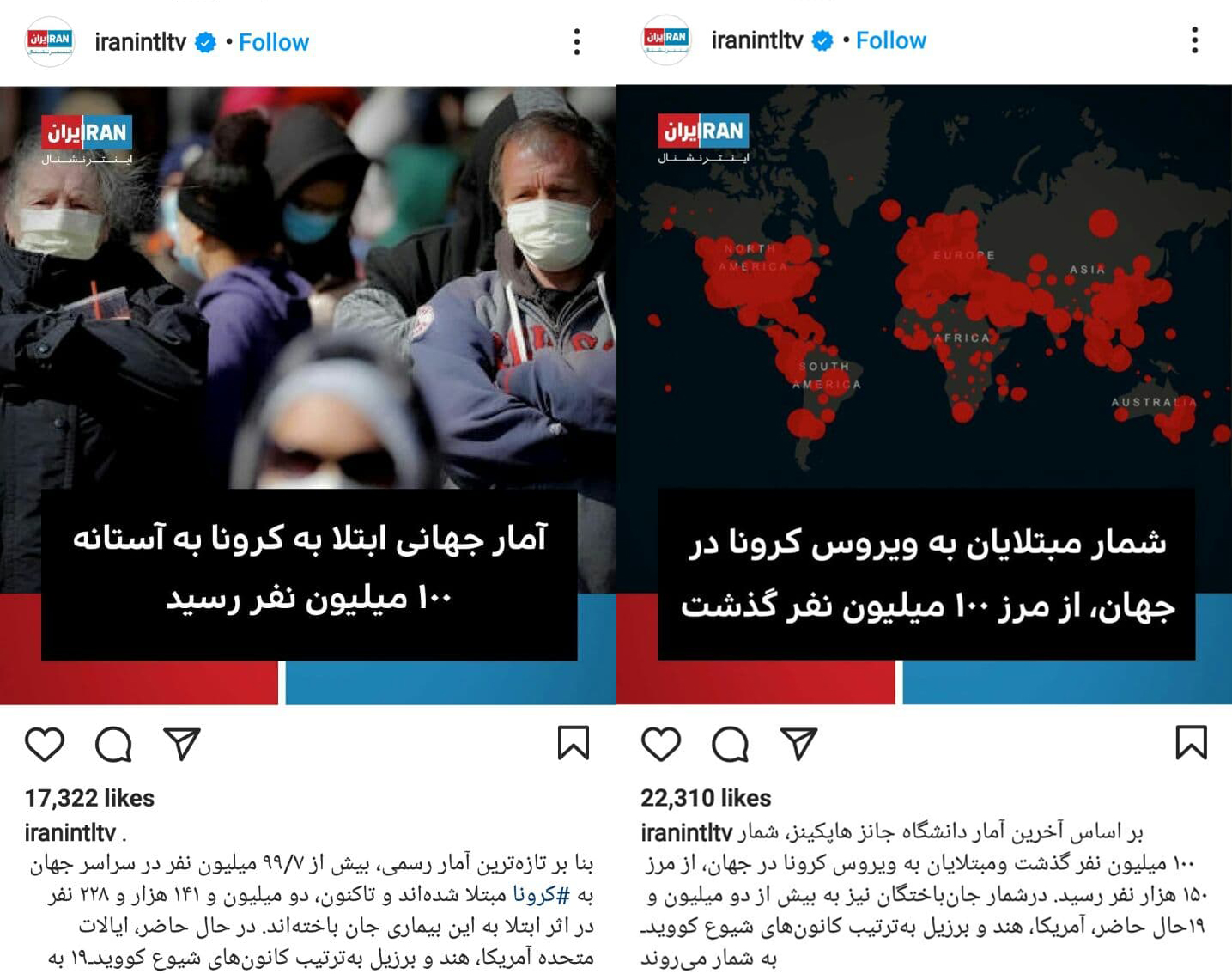 سکوت کرکننده رسانه&zwnj;های فارسی&zwnj;زبان در برابر کرونای انگلیسی