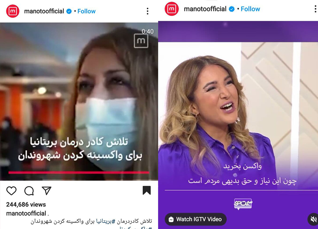 سکوت کرکننده رسانه&zwnj;های فارسی&zwnj;زبان در برابر کرونای انگلیسی