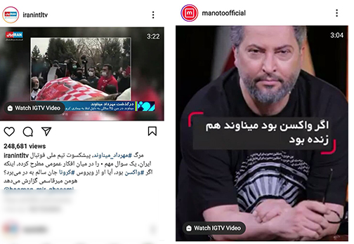 سکوت کرکننده رسانه&zwnj;های فارسی&zwnj;زبان در برابر کرونای انگلیسی
