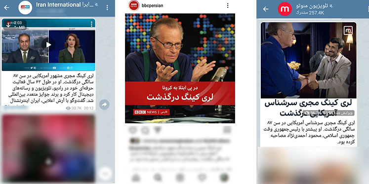 سکوت کرکننده رسانه&zwnj;های فارسی&zwnj;زبان در برابر کرونای انگلیسی