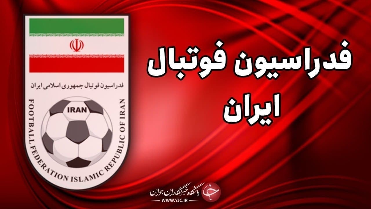 از ماجرای نامه نهاد&zwnj;های نظارتی به فدراسیون فوتبال تا بازخواست یک استقلالی در کمیته اخلاق