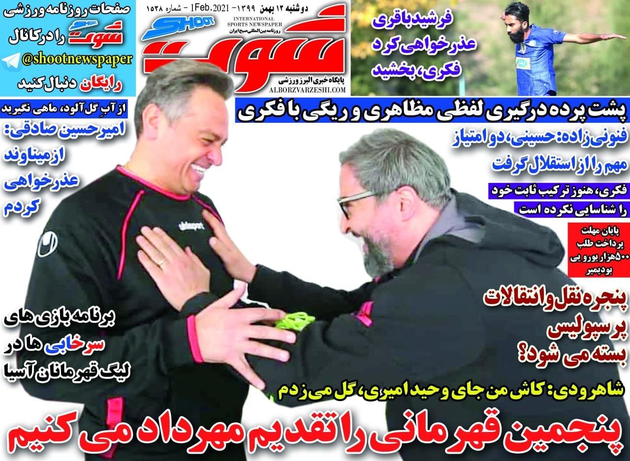 از وتو قانون منع حضور خارجی&zwnj;ها در لیگ برتر فوتبال تا حمایت هواداران از سرخابی&zwnj;های پایتخت