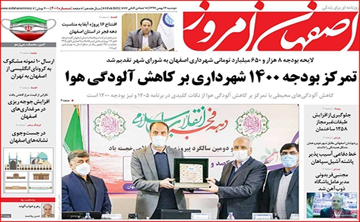 معرکه جدید بر سر واکسن کرونا/ تخلفات روغنی/ روزهای سخت بورس