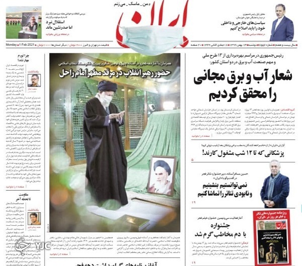 روح دولت اوباما در کابینه بایدن / تصویر زندگی ایرانیان در پایان قرن / چشم امید اتوبوس و مترو به مجلس