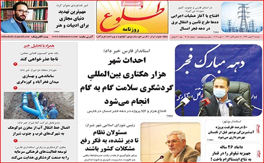 معرکه جدید بر سر واکسن کرونا/ تخلفات روغنی/ روزهای سخت بورس