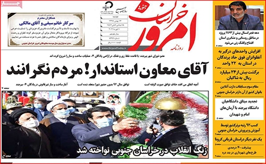 معرکه جدید بر سر واکسن کرونا/ تخلفات روغنی/ روزهای سخت بورس