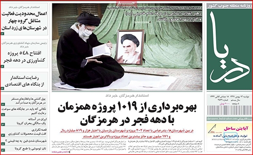 معرکه جدید بر سر واکسن کرونا/ تخلفات روغنی/ روزهای سخت بورس
