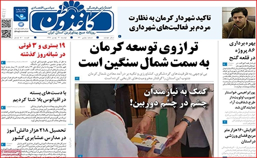 معرکه جدید بر سر واکسن کرونا/ تخلفات روغنی/ روزهای سخت بورس