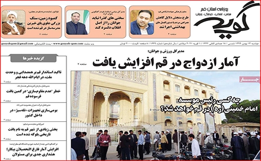معرکه جدید بر سر واکسن کرونا/ تخلفات روغنی/ روزهای سخت بورس