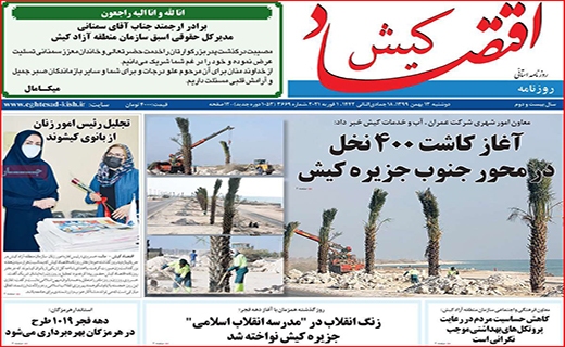 معرکه جدید بر سر واکسن کرونا/ تخلفات روغنی/ روزهای سخت بورس