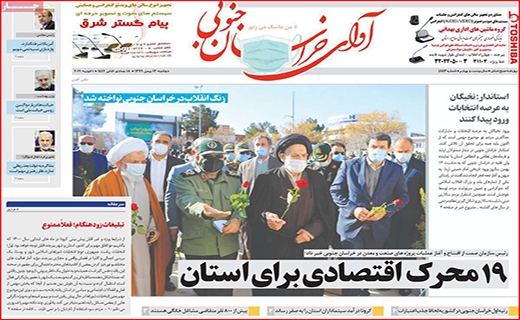 معرکه جدید بر سر واکسن کرونا/ تخلفات روغنی/ روزهای سخت بورس