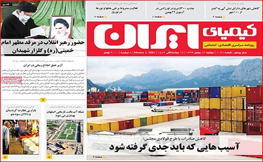 معرکه جدید بر سر واکسن کرونا/ تخلفات روغنی/ روزهای سخت بورس