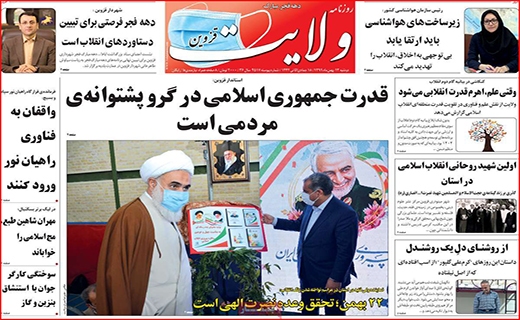 معرکه جدید بر سر واکسن کرونا/ تخلفات روغنی/ روزهای سخت بورس
