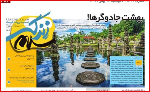معرکه جدید بر سر واکسن کرونا/ تخلفات روغنی/ روزهای سخت بورس