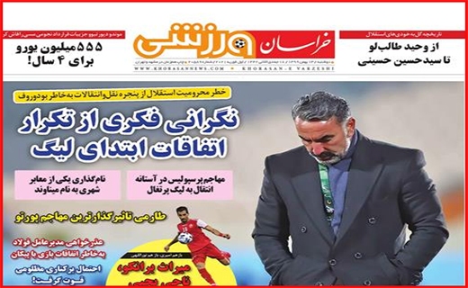 معرکه جدید بر سر واکسن کرونا/ تخلفات روغنی/ روزهای سخت بورس