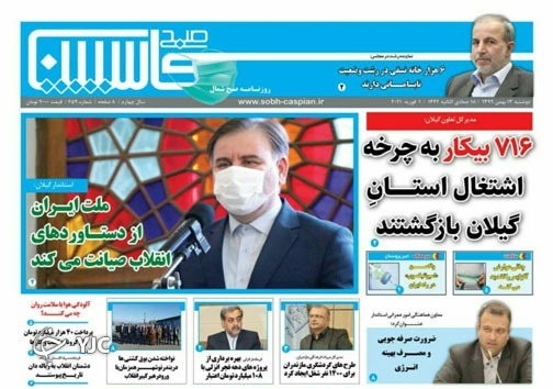 استقبال اندک از کلاس&zwnj;های حضوری / هشت ایراد اساسی در پروژه اقدام ملی مسکن
