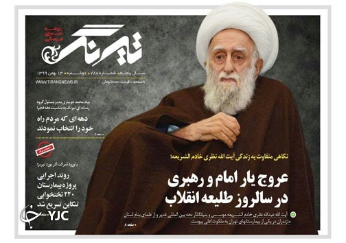 استقبال اندک از کلاس&zwnj;های حضوری / هشت ایراد اساسی در پروژه اقدام ملی مسکن