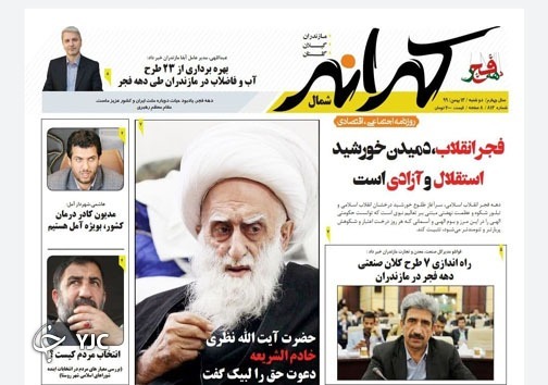 استقبال اندک از کلاس&zwnj;های حضوری / هشت ایراد اساسی در پروژه اقدام ملی مسکن