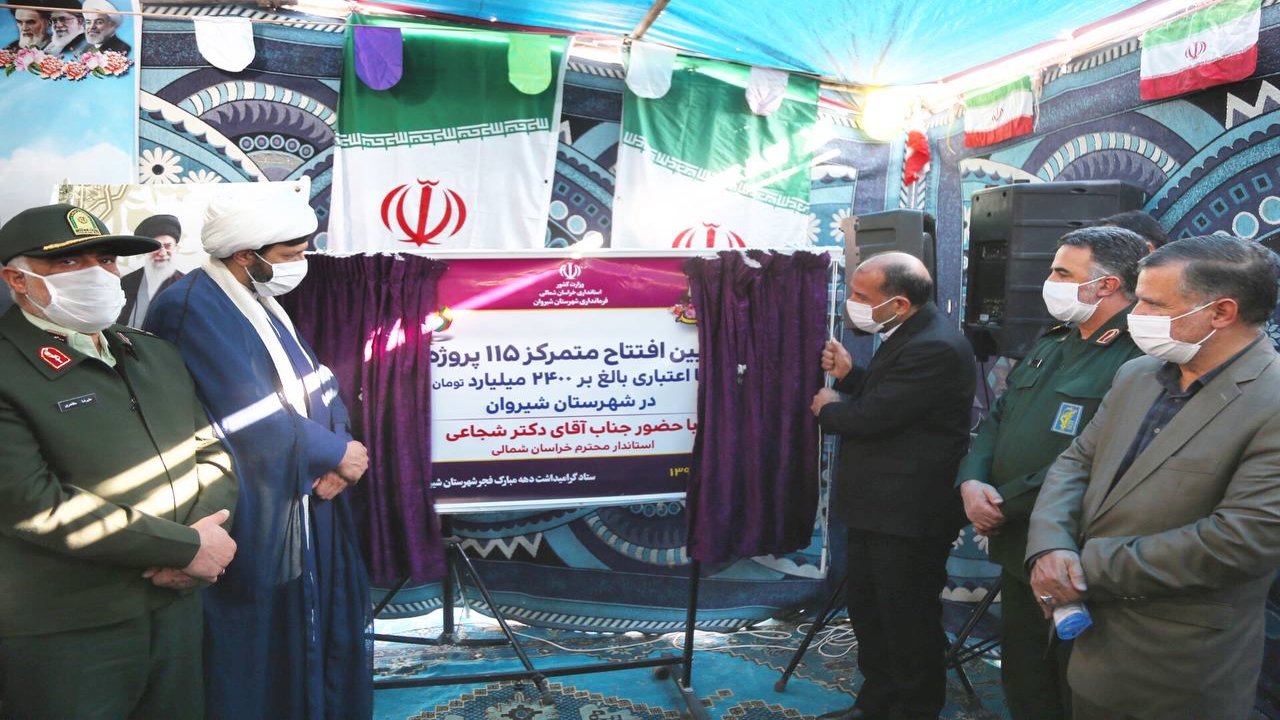 افتتاح ۱۱۵ پروژه در شهرستان شیروان